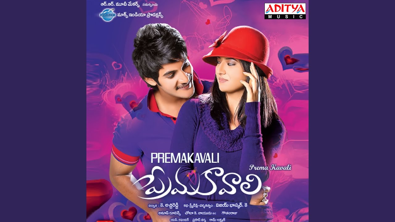 Manasanta Mukkalu Chesi