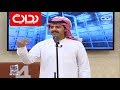 شيلة الطموح - سعيد القحطاني | #زد_فرصتك2