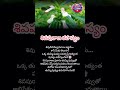 #Shiva #OmNamahShivaya #Mahadev #Bhakti #Spiritual #viral #telugushorts #trending #trendingnow