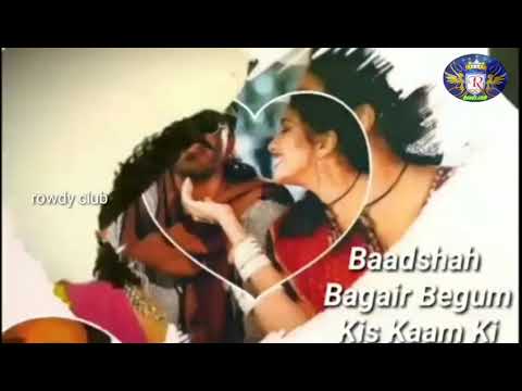 Begam Bina Badshah Kis Kaam Ka Badshah Bina Bhi Kish Kaam Ki