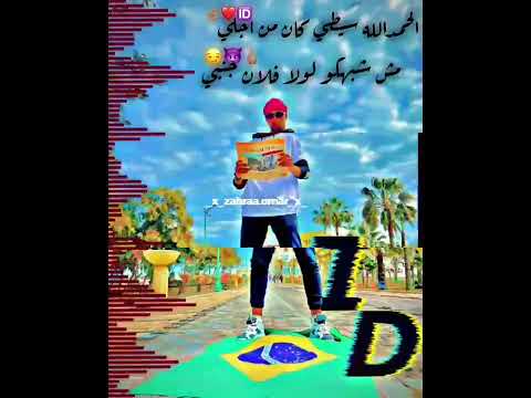 حالات واتس عمر ID