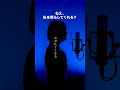 さんた『Satellite』ねぇ、私を照らしてくれる?