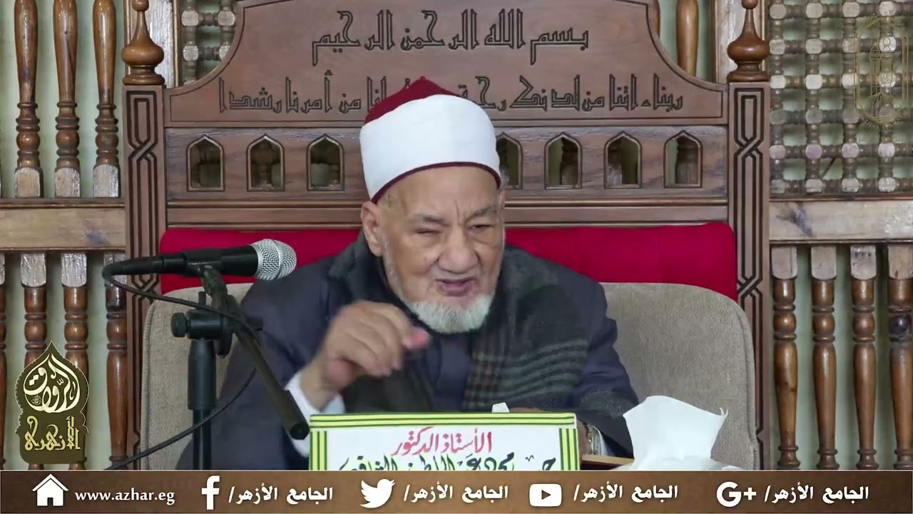113- محاضرات شرح المواقف  (أ.د/ حسن الشافعي) 1 يناير 2026