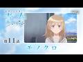第11話「モノクロ」WEB版予告映像｜TVアニメ「灰原くんの強くて青春ニューゲーム」