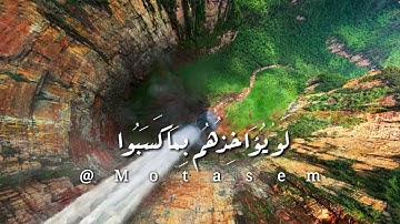 سورة الكهف..🌺||يوم الجمعة تلاوة جميلة جداً🌸||رعد الكردي