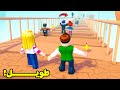 روبلوكس تحدي المشى على اطول كوبري في العالم لعبة 