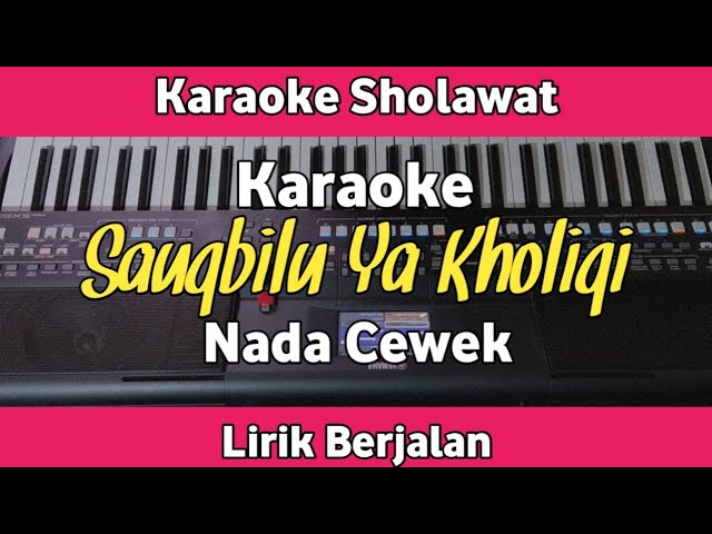 Karaoke - Sauqbilu Ya Kholiqi Nada Cewek Lirik Berjalan | Karaoke Sholawat