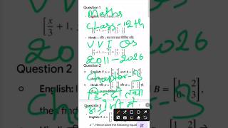 Class 12th chapter 3 maths 2011-26|Pyq 2011 to 2026 jac board class 12|Maths class 12th #shortvideo