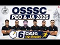 OSSSC PEO &amp; JA 2026 | 6 Hours Maha Marathon | Preparation | All Important Questions