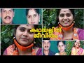 Jyothi vikass life story the real heroine bjp candidate