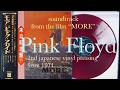 Pink Floyd - Red vinyl - 2nd Jap press - More - side 2 - YouTube