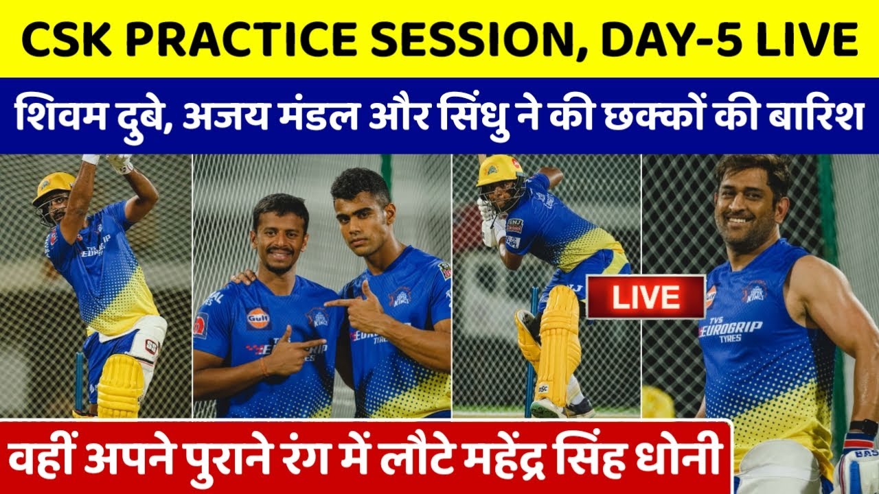 CSK Practice Session, Day-5 Highlights: Shivam Dube, Ajay Mandal ...