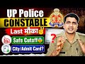 Up Police Constable Last मौका😨 यूपी पुलिस Safe Cutoff| UPP Exam City/Admit Card| UPP New Vacancy