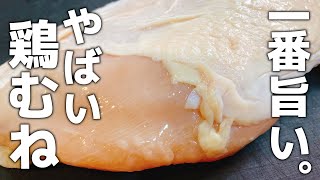 焼き物（じゃがいもと鶏むね肉の焼き物）｜こっタソの自由気ままに【Kottaso Recipe】さんのレシピ書き起こし