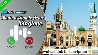 Madina Islamic Azan Ringtone | Beautiful Azan Ringtone | Arabic Azan Ringtone | #SKTONES screenshot 5