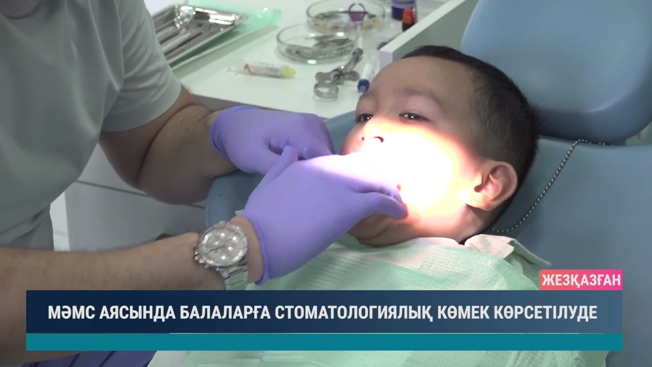 ULYTAU AQPARAT. Күндізгі жаңалықтар 23.04.2026