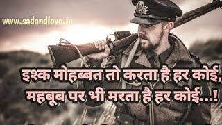 paltan Full movie