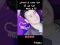 ښکلی ترنم دی په اوریدولو ارزي 