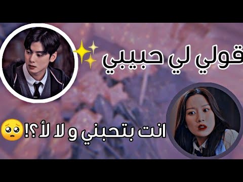 كلمت كوري و عملنا تيك توك علمته عربي سألني على Bts اللغة الكورية كوري كوريا محادثة كورية