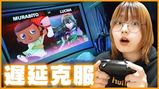 【超低遅延】プロジェクターでゲームするならこれ【TH685】