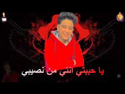 مهرجان سامر المدني اموت في ام عنيكي بموت