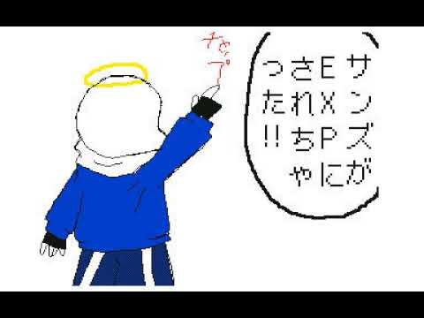 扱いが酷いやつリメイク！！