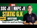 SSC JE 2025 | NHPC JE | Static GK Questions | पिछले 5 सालों के सबसे महत्वपूर्ण प्रश्न | MIE Classes