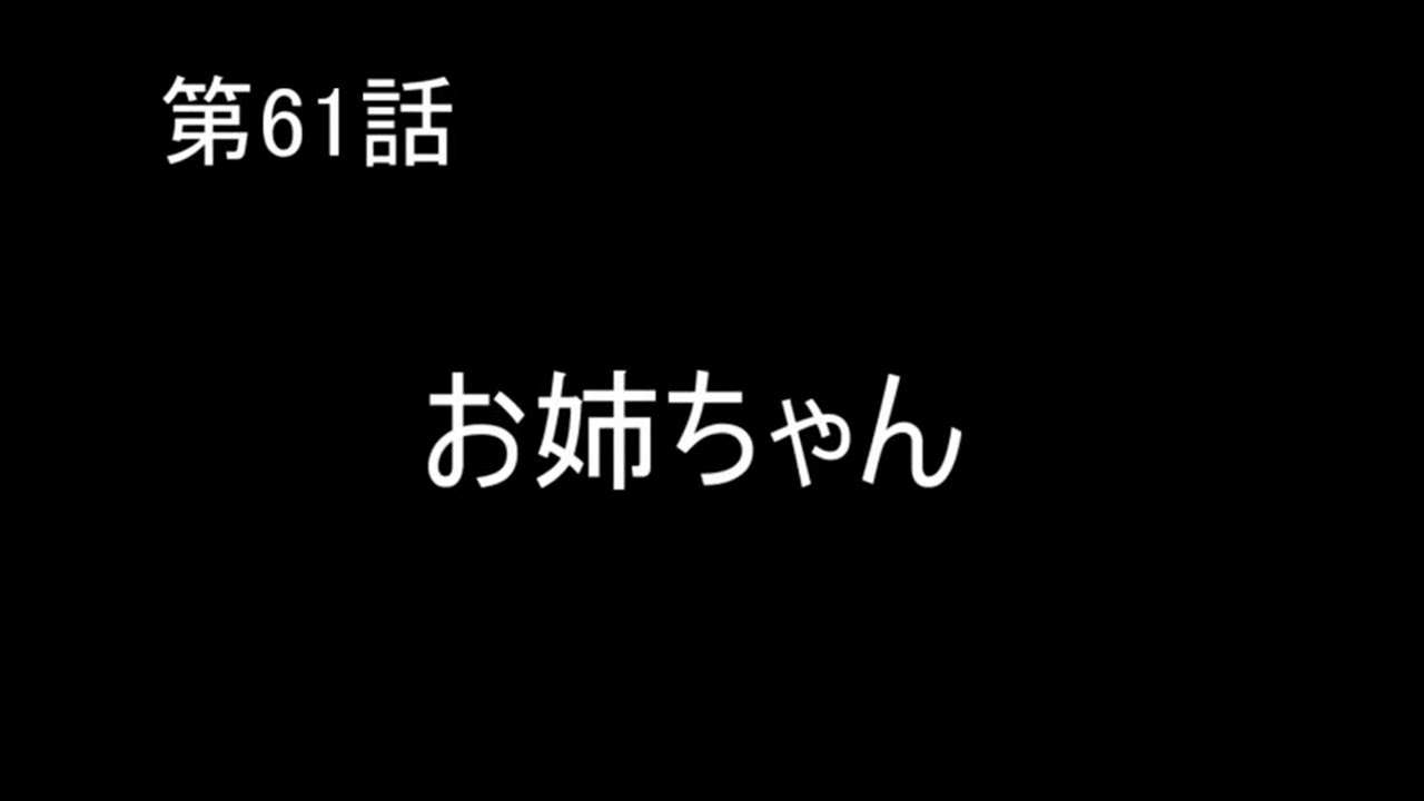 【幻想水滸伝Ⅱ】実況プレイ　第61話「お姉ちゃん」