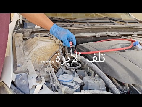 تبديل ابرة خط الخدمة لماسورة الراجع في المركبة