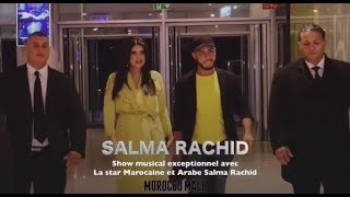 Salma Rachid- Best Of Ramadaniat Morocco Mall | سلمى رشيد - أقوى لحظات رمضانيات موروكو مول