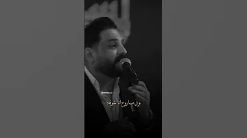 حسام الرسام وين ماروح 