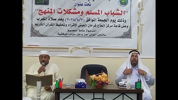 سورة الكهف بصوت القارئ عدي المحمدي من رحاب جامع الصقلاوية الكبير