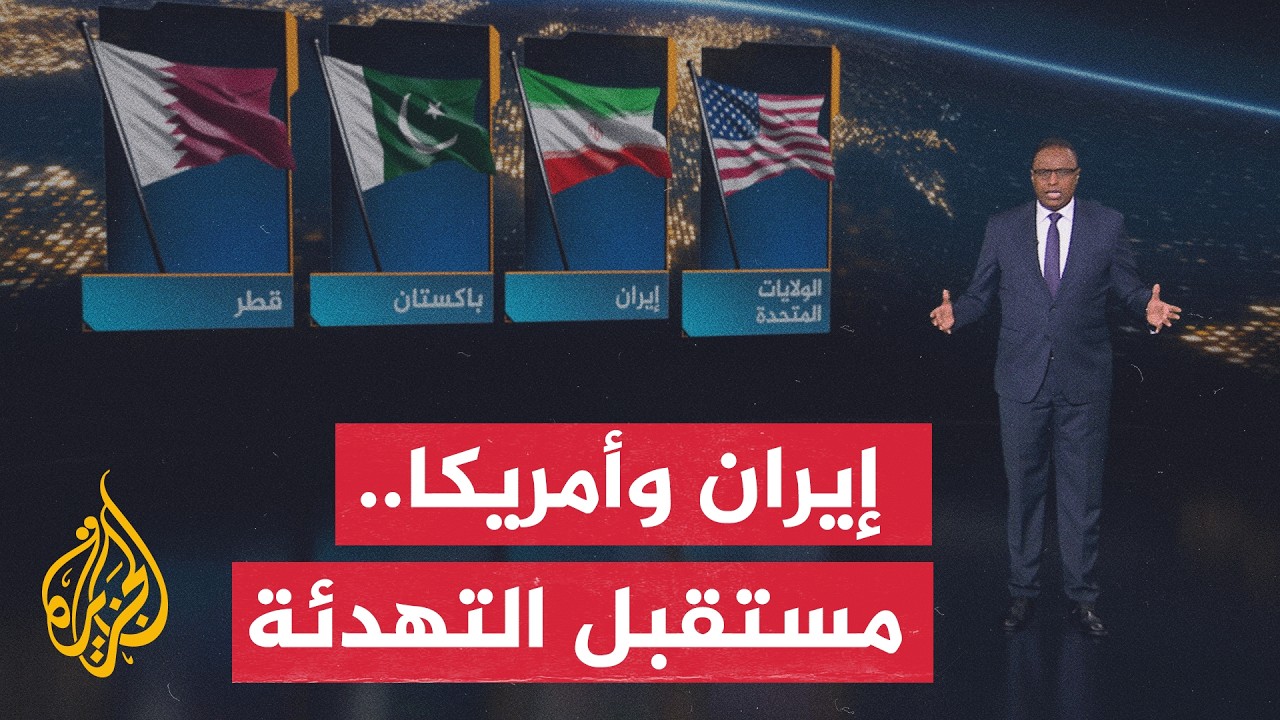 ���� ����� | ����� ������ ������ ������ ��� ������ ����� ����
 - نشر قبل 23 دقيقة