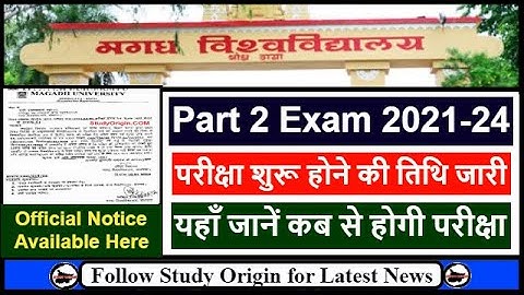 Magadh University Part 2 Exam Date 2021-24 | Magadh University 2021-24 Exam Date Kab Jari Hoga