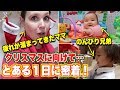 英語で主婦のとある日に密着｜クリスマスに向けての準備がバタバタ過ぎる｜英語字幕付｜クリスマスの楽しみ方