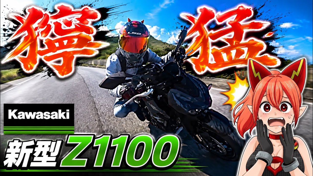にこまる YouTube