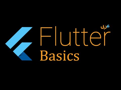 6- Flutter Introduction