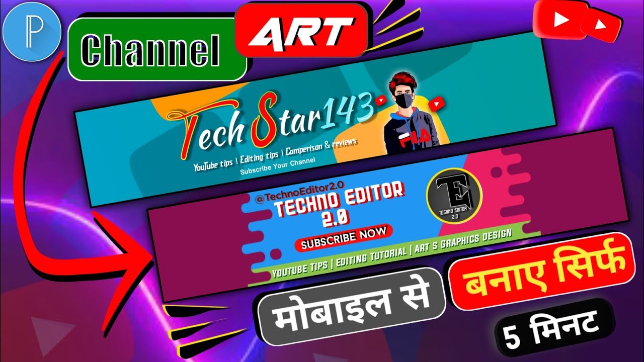 How to Make Professional Banner in mobile || Channel Art Kaise Banaye ...