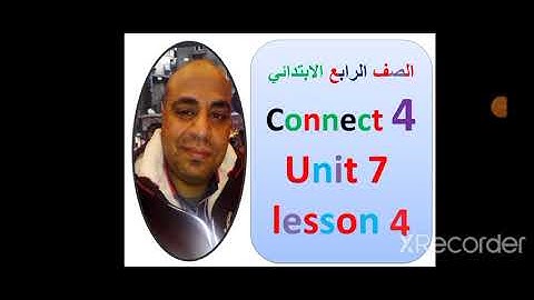 الوحدة السابعه الدرس  الرابع كونكت 4قصة جميلة فار المدينة يزور فار الريف وكيفية نطق الاصوات المتحركة