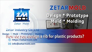 How do you design a rib for plastic products？