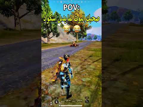 منشن للغالي  ببجي موبايل مواهب ببجي موبايل العربية