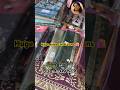 🪷Huge Saree collections 🛍️👌🏼Launch offer #shorts #shortvideo #online #business
