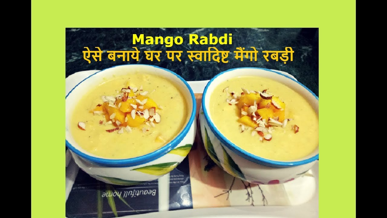 आम के स्वाद वाली रबड़ी - Mango Rabdi || Aam Ki Rabdi || Creamy Mango ...