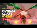 Pongal decorations craft ideasfor kids | DIY |Paper sugarcane | Pot painting | #pongal