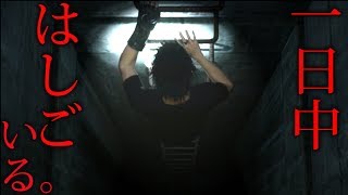 ＦＦ１５　一日中、はしご登ったり下がったりしたらどんな写真が撮れるの？　検証　実況
