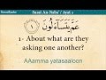 Quran: 78. Surat An Naba' (The Tidings ) with English Audio Translation and Transliteration HD