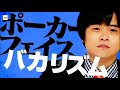 【ノーリアクション柔道】あのことオフィスラブ♯❶