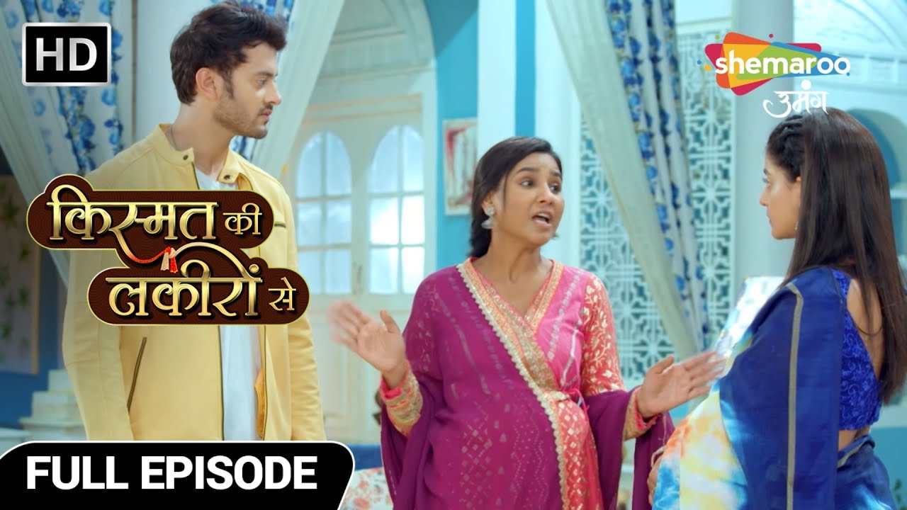 Kismat Ki Lakiron Se | Full Episode 192 | Payal bani khatra Abhay Shraddha ke liye |Hindi Drama Show