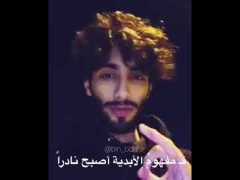 عزة النفس ليست صفة