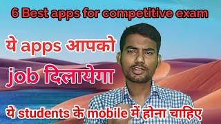 best study app for competitive exams | best ssc app | best banking preparation app | top study apps screenshot 3